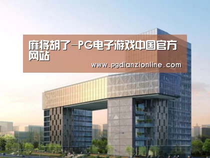 案例展示四(图1) 案例展示四(图1)
