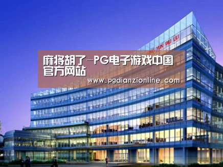 案例展示五(图1) 案例展示五(图1)