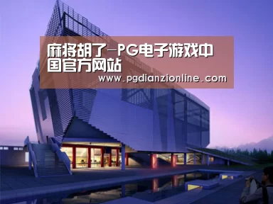 案例展示六(图1) 案例展示六(图1)