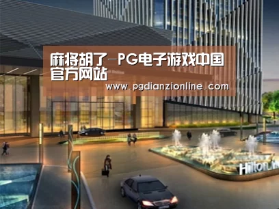 案例展示二(图1)