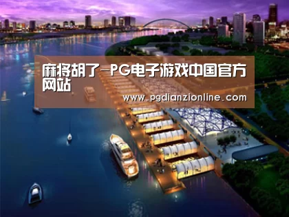 案例展示八(图1) 案例展示八(图1)