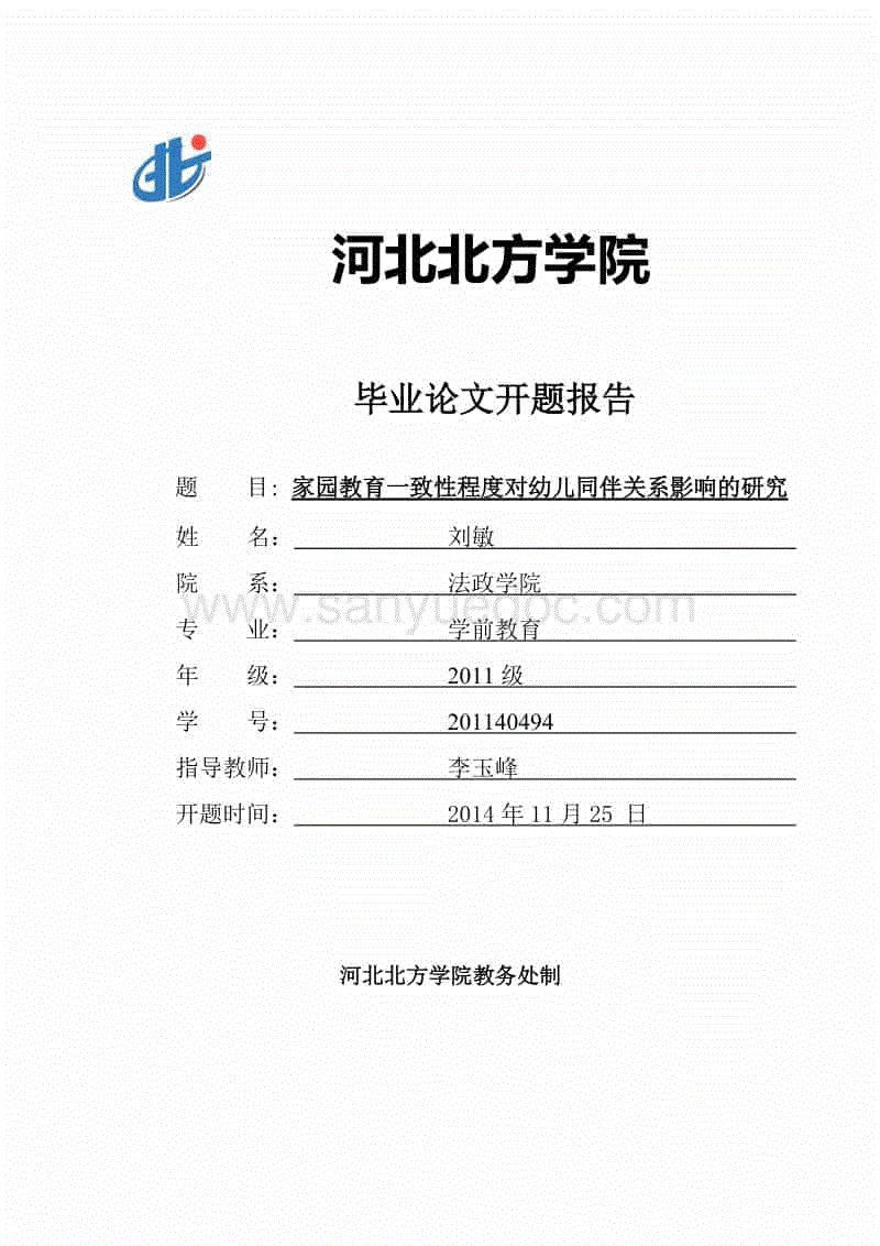 法国23岁天才中卫下周定命运 巴萨或以3500万欧直接挖人【电子麻将胡了】(图2) 法国23岁天才中卫下周定命运 巴萨或以3500万欧直接挖人【电子麻将胡了】(图2)