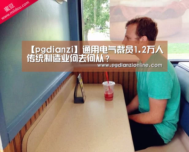 电子麻将胡了官网