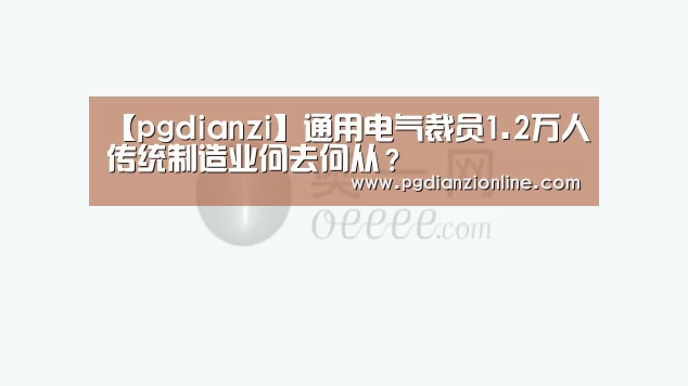 电子麻将胡了官网