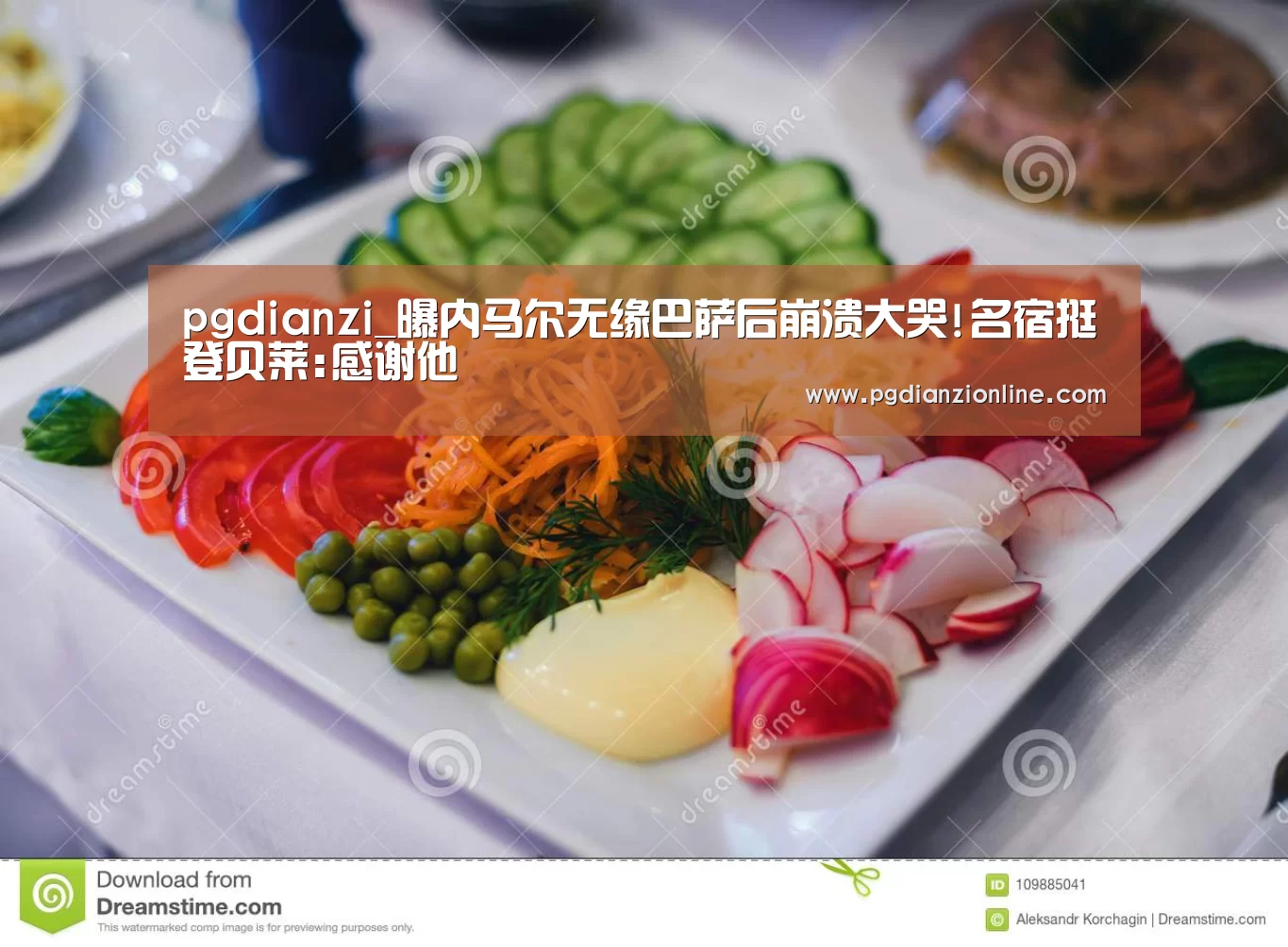 pg电子麻将胡了