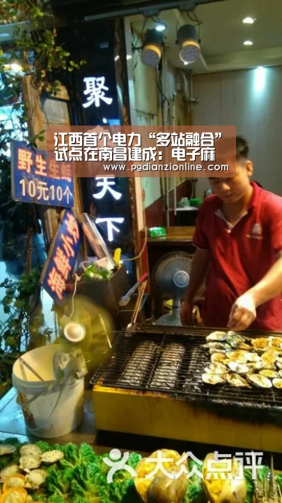 pg电子麻将胡了