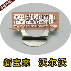 西甲15轮预计首发:梅西伤愈或替补埃辛再当边卫_电子麻将胡了(图4) pg电子麻将胡了