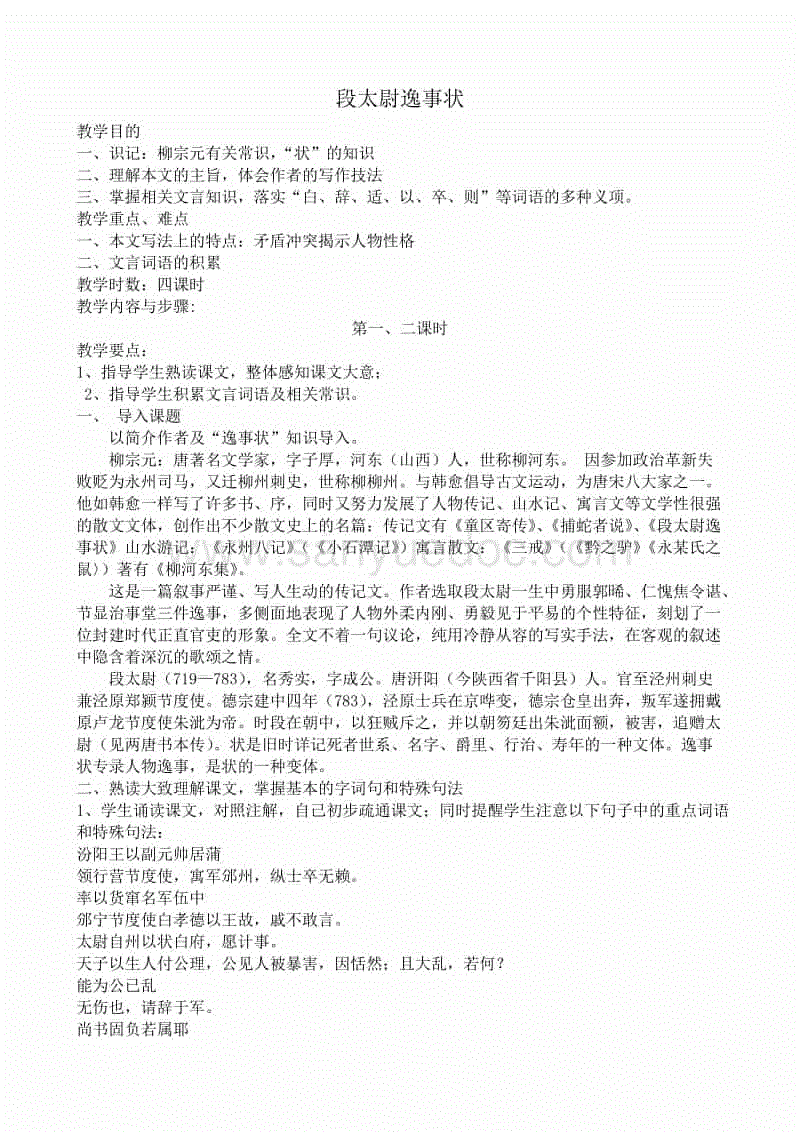 世界最大商业化海上风机发出第一度电-pg电子麻将胡了(图2) 世界最大商业化海上风机发出第一度电-pg电子麻将胡了(图2)
