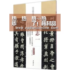 电子麻将胡了