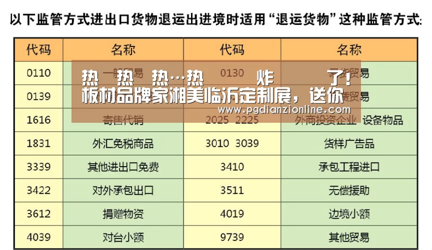 电子麻将胡了官网